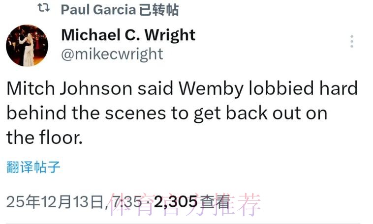 米奇采访全文:称赞全队防守纪律性,文班亚马正在渐入佳境 米奇采访全文:称赞全队防守纪律性,文班亚马正在渐入佳境